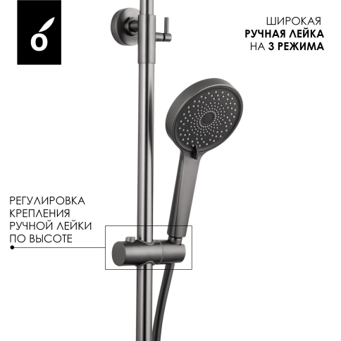 OL-749017-BGM Y-LINE Душевая стойка со смесителем оружейный металл OLIVEEKA фото 9