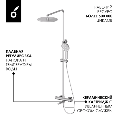 OL-749017-BN Y-LINE Душевая стойка со смесителем брашированный никель OLIVEEKA фото 4