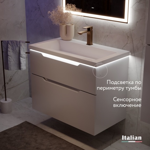 Pro.01.80/P/W/JR Тумба Puro 80 белый JORNO фото 3