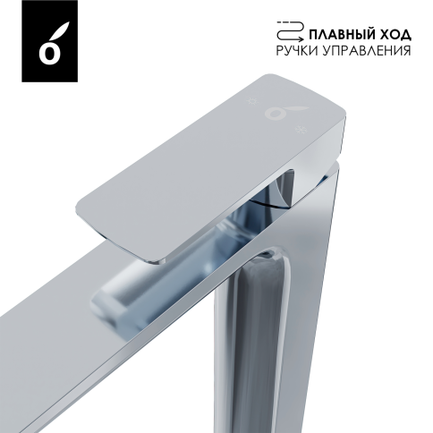 OL-239003-CR D-LINE Смеситель для раковины высокий хром OLIVEEKA фото 5