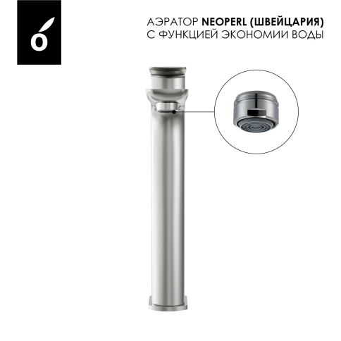 OL-239003-BN D-LINE Смеситель для раковины высокий брашированный никель OLIVEEKA фото 4