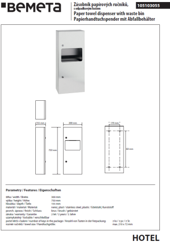 105103055 HOTEL Диспенсер бумажных полотенец с корзиной для мусора сталь шлифованная BEMETA фото 2