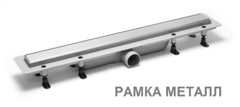 SZH4850 Душевой лоток с рамкой и решеткой 85см из нержавеющей стали DESIGN4 PLASTBRNO фото 1