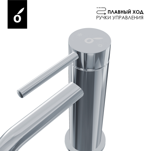 OL-88139017-CR Y-LINE Смеситель для раковины хром OLIVEEKA фото 5