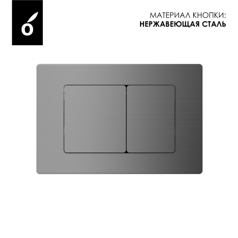 OL-E12-BGM Панель смыва (металл) оружейный металл OLIVEEKA фото 2