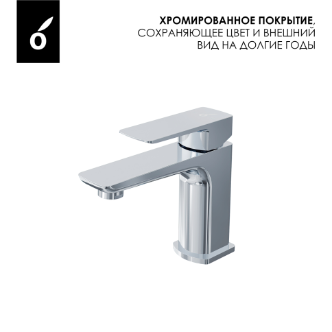 OL-139003-CR D-LINE Смеситель для раковины хром OLIVEEKA фото 7