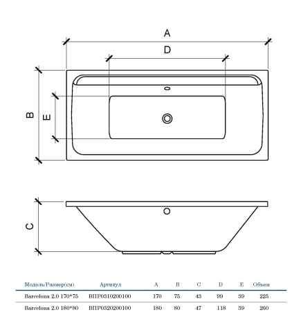ВПР0320200100 BARSELONA 2.0 Ванна прямоугольная 180х80 белая ALBA SPA фото 4