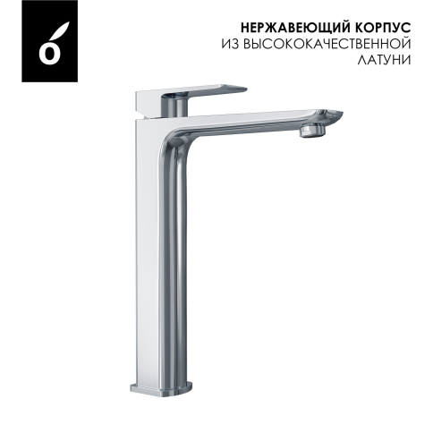 OL-239003-CR D-LINE Смеситель для раковины высокий хром OLIVEEKA фото 3