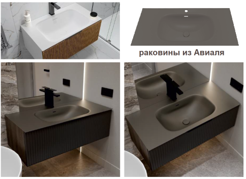 K100FB Тумба под раковину/столешницу Кито Флавио 100 Белый фото 3