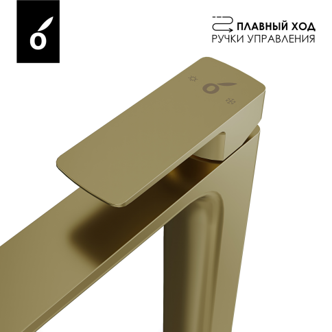 OL-239003-BG D-LINE Смеситель для раковины высокий матовое золото OLIVEEKA фото 5