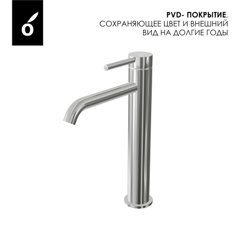 OL-88239017-BN Y-LINE Смеситель для раковины высокий брашированный никель OLIVEEKA фото 7