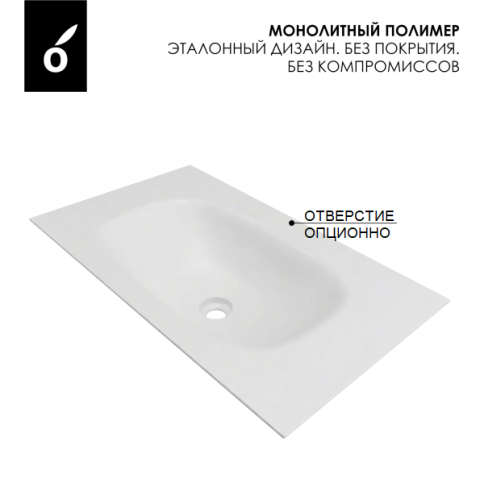 Раковина накладная Solid Flow ИНДИВИДУАЛЬНЫЙ РАЗМЕР белый матовый OLIVEEKA фото 2