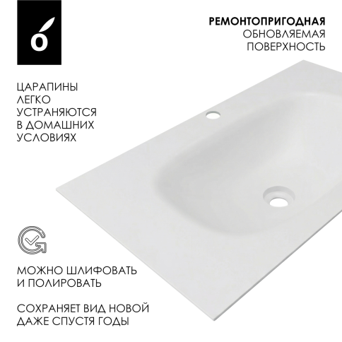 F100WF Раковина накладная Solid Flow 100см белый матовый OLIVEEKA фото 8