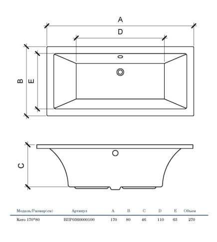 ВПР0360000100 KERO Ванна прямоугольная 170х80 белая ALBA SPA фото 3