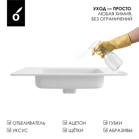 U80W Раковина накладная Урбан (Urban) 80см  (без отв. под смеситель) белый матовый OLIVEEKA фото 6