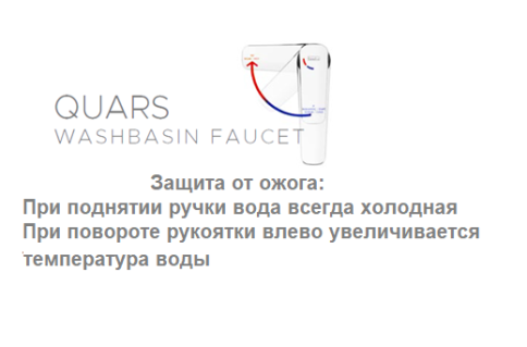 E5619 Смеситель для раковины Quars розовое золотой TESKA фото 2
