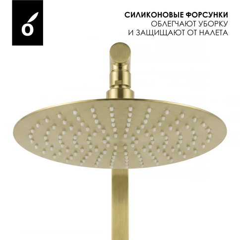 OL-749017-BG Y-LINE Душевая стойка со смесителем матовое золото OLIVEEKA фото 7