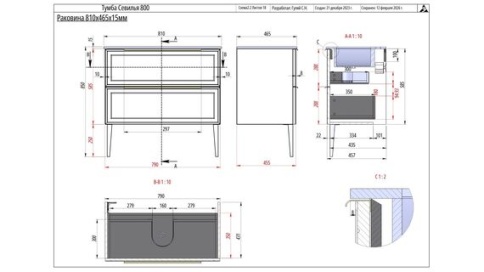 S80B Тумба под раковину/столешницу Севилья 80 Капри (RAL 5019) фото 5