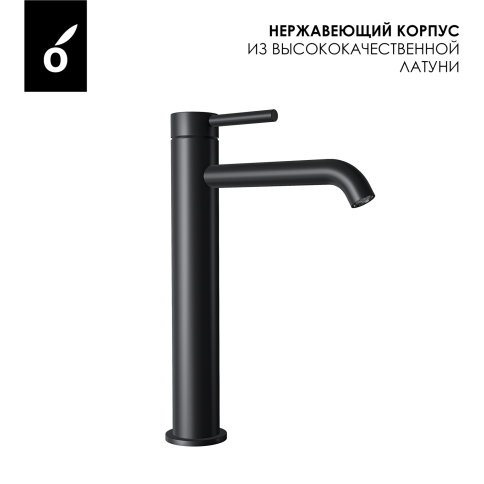 OL-88239017-MB Y-LINE Смеситель для раковины высокий черный матовый OLIVEEKA фото 3