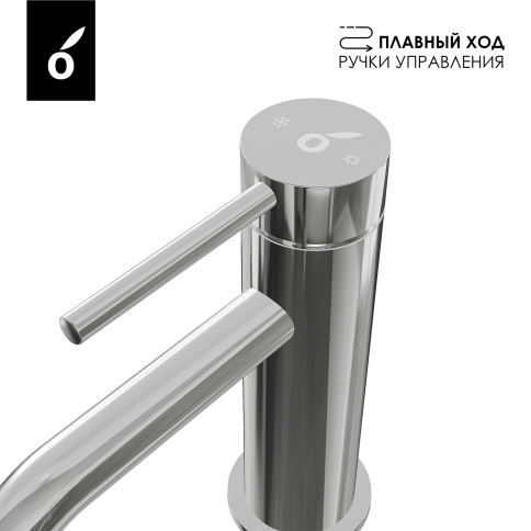 OL-88139017-BN Y-LINE Смеситель для раковины брашированный никель OLIVEEKA фото 5