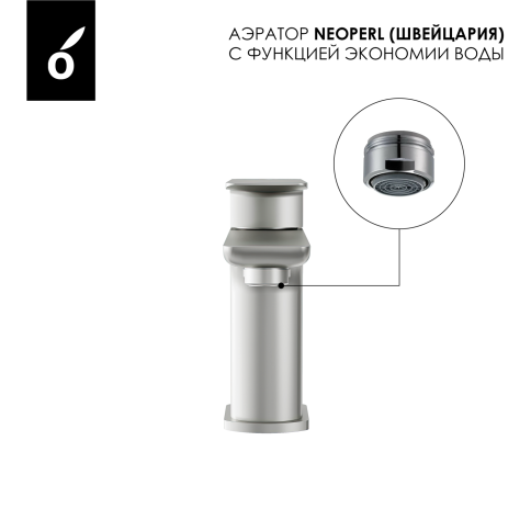 OL-139003-BN D-LINE Смеситель для раковины брашированный никель OLIVEEKA фото 4