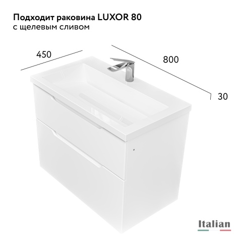 Pro.01.80/P/W/JR Тумба Puro 80 белый JORNO фото 8