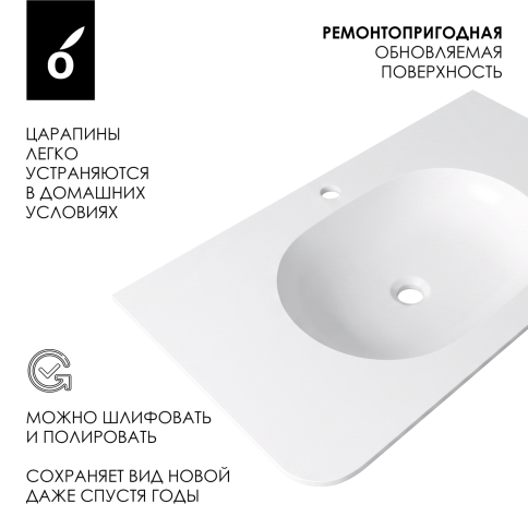 MA80WF Раковина накладная Милу (Milu) 80см белый матовый OLIVEEKA фото 7