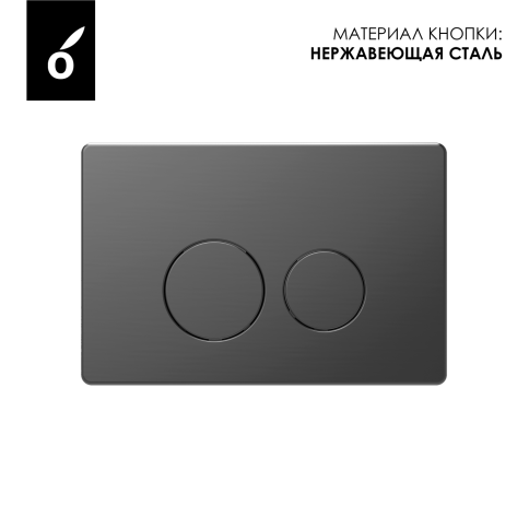 OL-R22-BGM Панель смыва (металл) оружейный металл OLIVEEKA фото 2