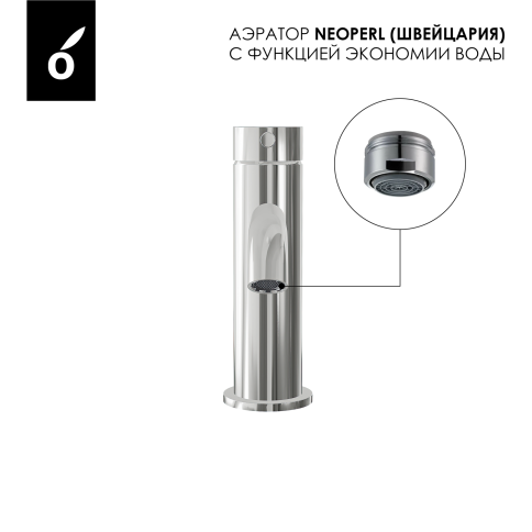 OL-88139017-BN Y-LINE Смеситель для раковины брашированный никель OLIVEEKA фото 4