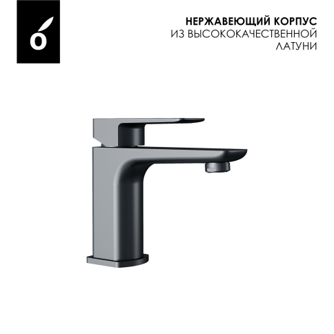 OL-139003-BGM D-LINE Смеситель для раковины оружейный металл OLIVEEKA фото 3
