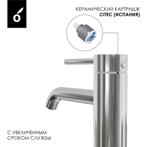 OL-88139017-BN Y-LINE Смеситель для раковины брашированный никель OLIVEEKA фото 6