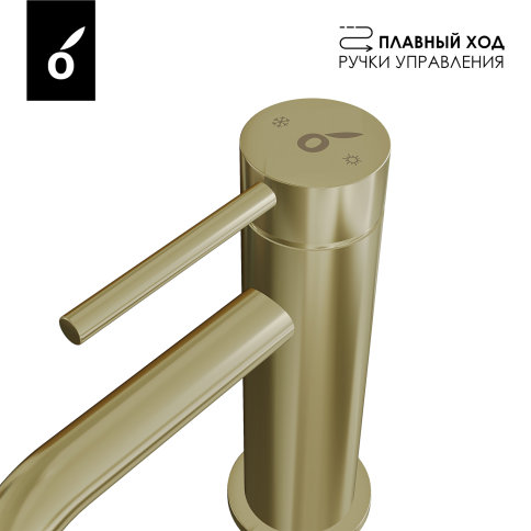 OL-88139017-BG Y-LINE Смеситель для раковины матовое золото OLIVEEKA фото 5