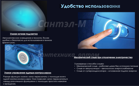 P30 Подвесной унитаз с функцией биде, автосмывом и подогревом, импульсный JOMOO (RUD5450-S0-IDO) фото 11