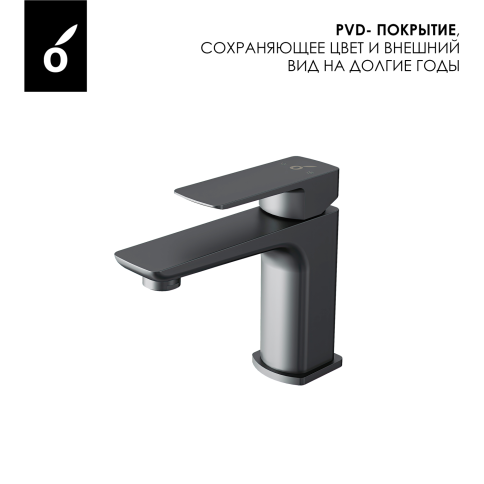 OL-139003-BGM D-LINE Смеситель для раковины оружейный металл OLIVEEKA фото 7