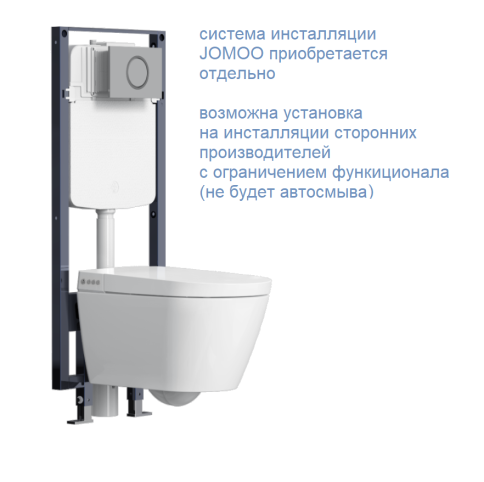 ZD8420 Подвесной унитаз с функцией биде и подогревом сиденья JOMOO (ZD8420-SA-IDO2A) фото 4