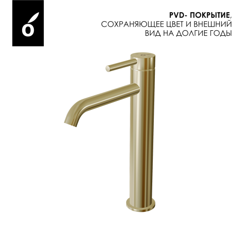 OL-88239017-BG Y-LINE Смеситель для раковины высокий матовое золото OLIVEEKA фото 7