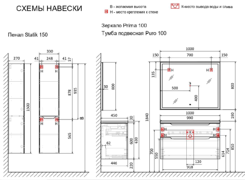 Prim.02.100/W/RL Зеркало Prima 100 с подсветкой JORNO фото 4