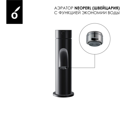 OL-88139017-MB Y-LINE Смеситель для раковины черный матовый OLIVEEKA фото 4