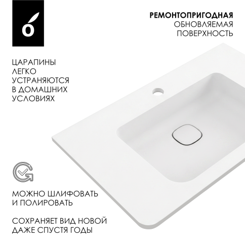 U100WF Раковина накладная Урбан (Urban) 100см белый матовый OLIVEEKA фото 7
