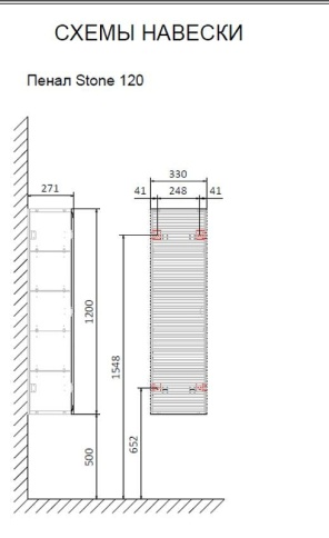 *Stn.04.120/P/W/JR Пенал Stone 120 подвесной  белый JORNO фото 3