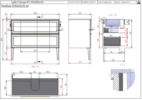 S100RAL Тумба под раковину/столешницу Севилья 100 Окрашивание по RAL фото 5