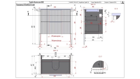 V80S Тумба под раковину/столешницу Валенсия 80 Камень (RAL 7047) фото 5
