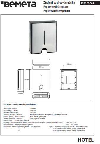 124103045 HOTEL Диспенсер бумажных полотенец сталь шлифованная BEMETA фото 2