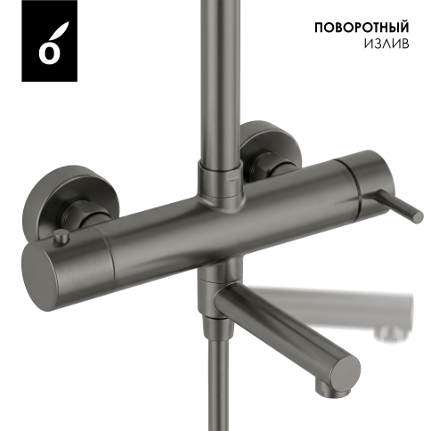 OL-749017-BGM Y-LINE Душевая стойка со смесителем оружейный металл OLIVEEKA фото 5