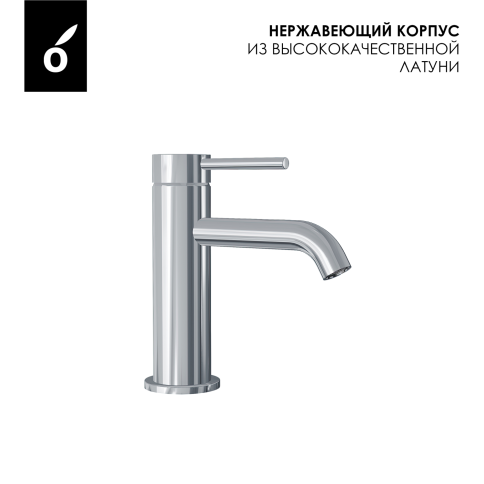 OL-88139017-CR Y-LINE Смеситель для раковины хром OLIVEEKA фото 3