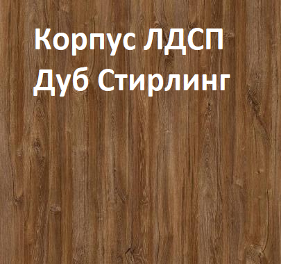 KPDT Пенал Кито Темный/Тростник (правый R) фото 5