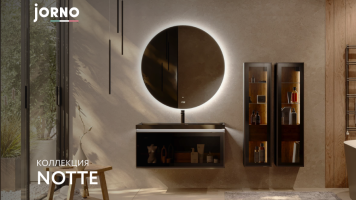 JORNO новая серия NOTTE