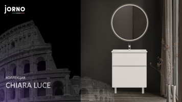 JORNO новая серия CHIARA LUCI