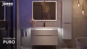 JORNO новая серия PURO