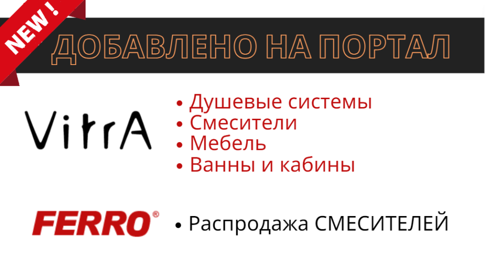 Новое на портале!